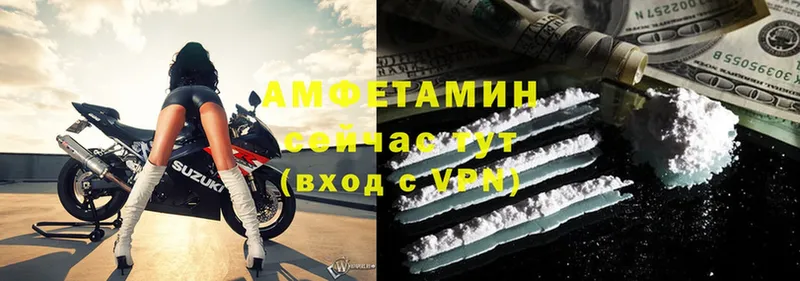 KRAKEN маркетплейс  Новокубанск  Амфетамин VHQ 