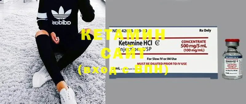 Кетамин ketamine  цена   Новокубанск 